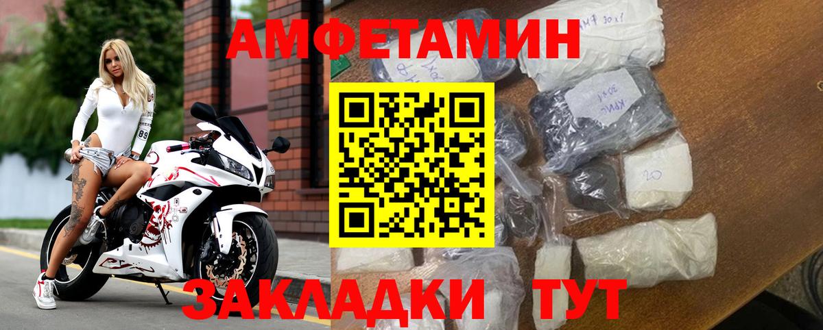 Amphetamine  Вход с VPN  Каспийск  Амфетамин  АМФЕТАМИН Premium 