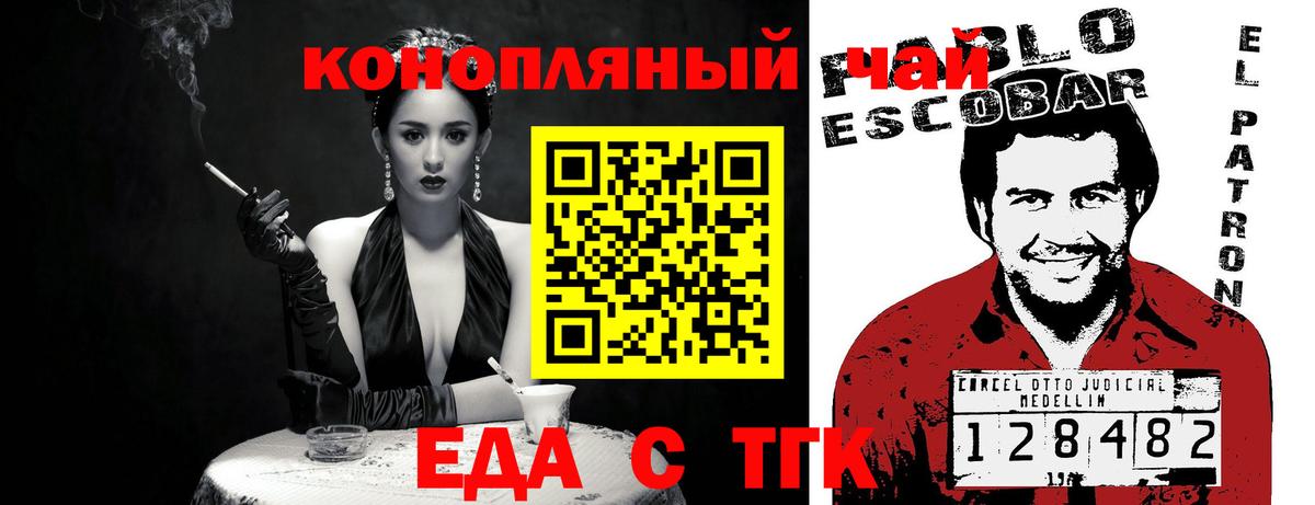 Cannafood марихуана  Вход с VPN  Каспийск 