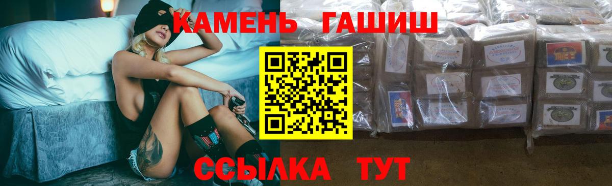 Гашиш гашик Каспийск