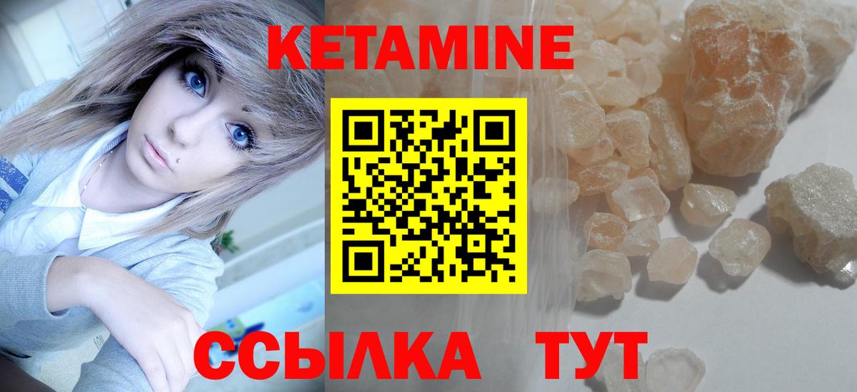 КЕТАМИН ketamine  Вход с VPN  КЕТАМИН ketamine  Каспийск 