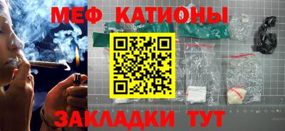 мефедрон мука Гагарин