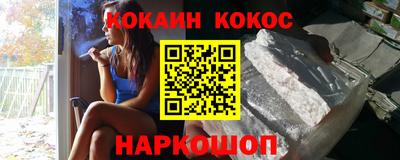 мефедрон мука Гагарин