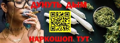 марихуана Гатчина