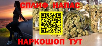 марихуана Гатчина