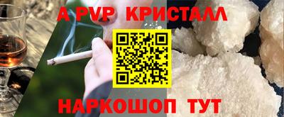 мефедрон мука Гагарин