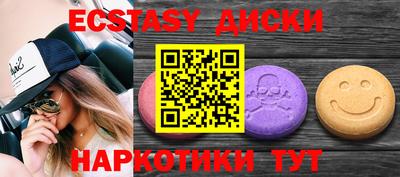 мефедрон мука Гагарин