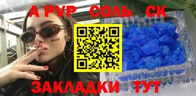марихуана Гатчина