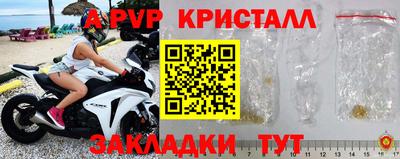 мефедрон мука Гагарин