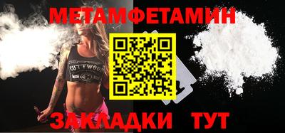 мефедрон мука Гагарин