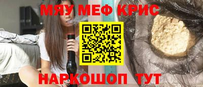 мефедрон мука Гагарин