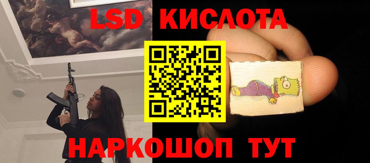 Каспийск  гидра ТОР  Вход с VPN  Лсд 25 экстази кислота 