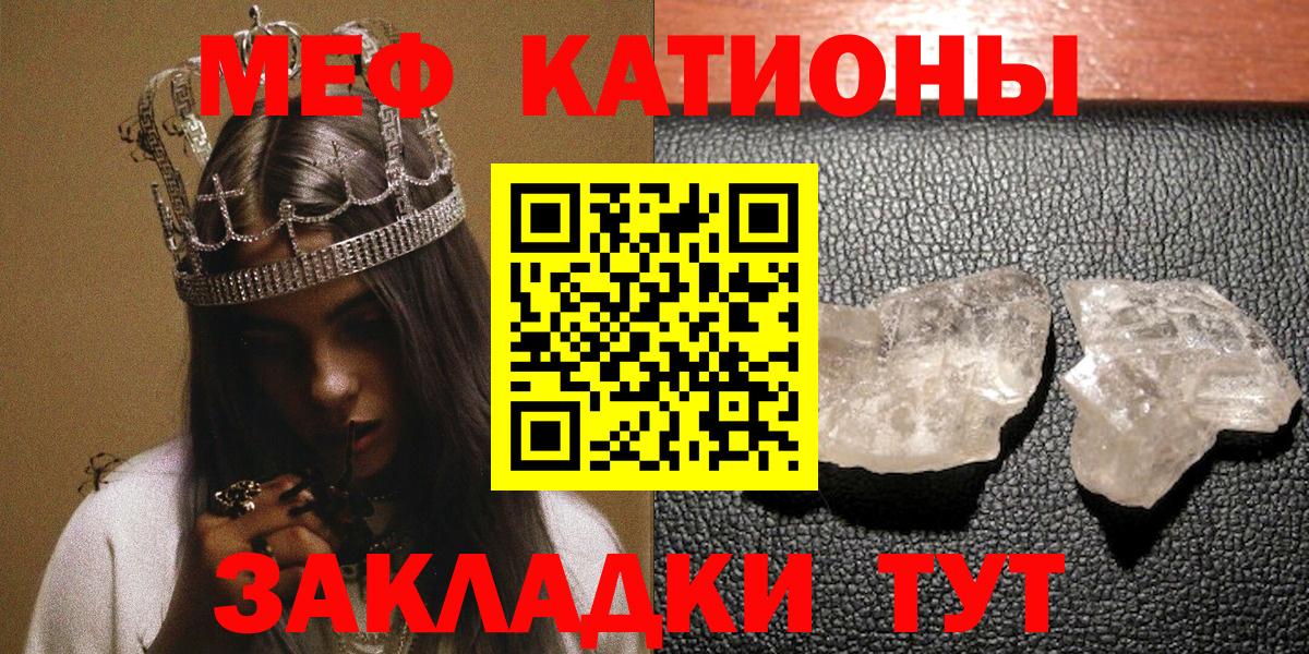 Меф 4 MMC  Мефедрон  Каспийск  Вход с VPN  Меф mephedrone 
