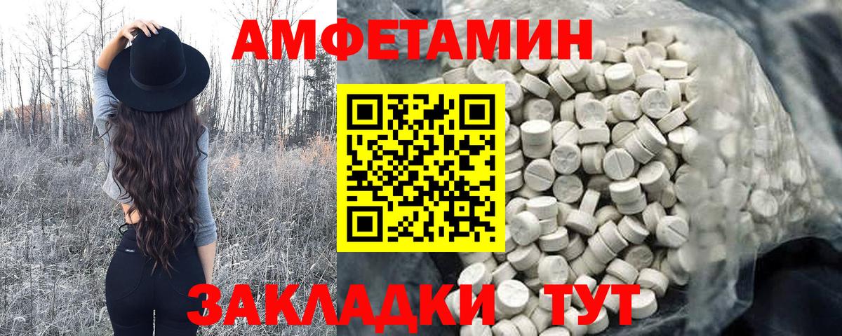 Первитин витя Каспийск