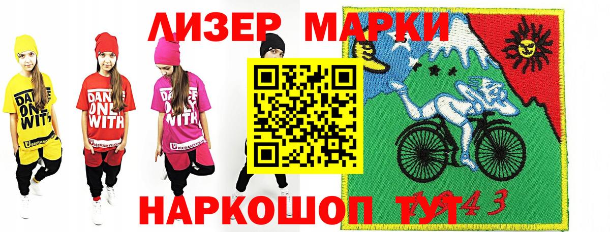 Марки N-bome 1500мкг  Марки NBOMe  Марки N-bome 1500мкг  Каспийск  Вход с VPN 