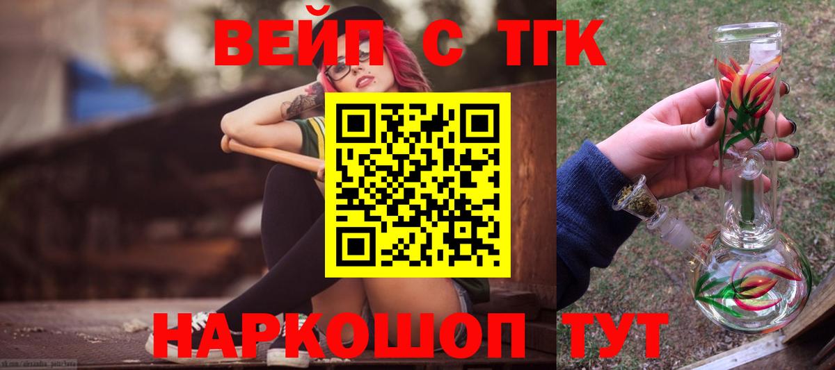 МАРИХУАНА  МЕТАМФЕТАМИН  ГАШ  КОКАИН  Каспийск  Вход с VPN  Меф  Меф МЯУ МЯУ   ЭКСТАЗИ 