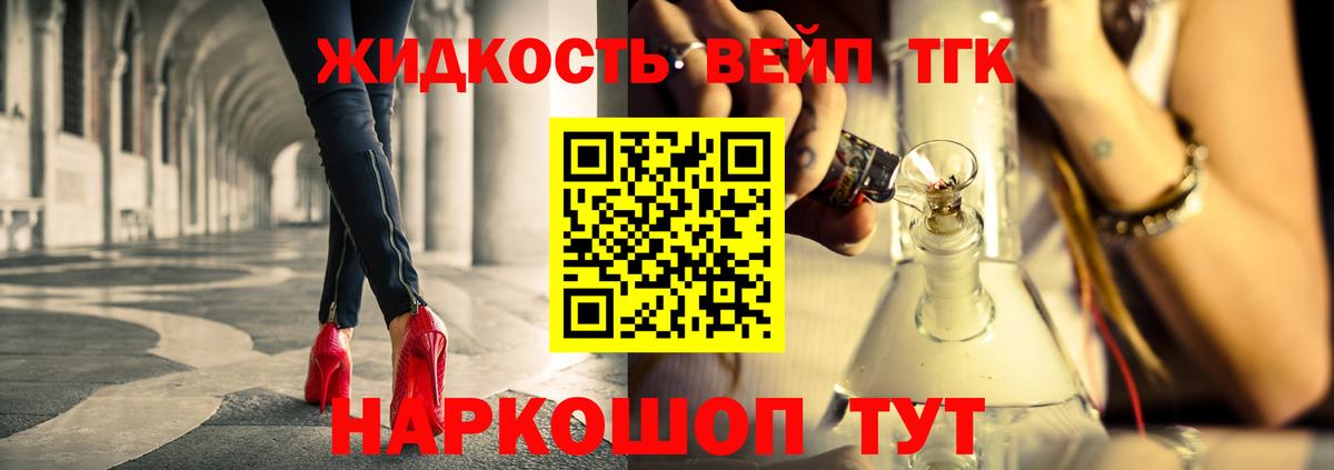 Дистиллят ТГК Wax Каспийск
