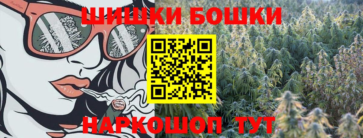 Конопля THC 21%  Шишки марихуана планчик  Вход с VPN  Каспийск 